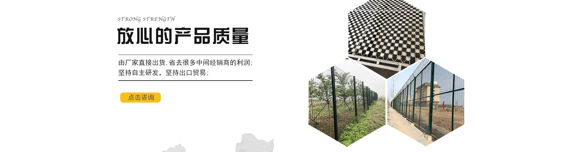 鋼筋網(wǎng)圍界,鋁包鋼機(jī)場(chǎng)圍界網(wǎng),監(jiān)獄鋼網(wǎng)墻,監(jiān)獄金屬隔離網(wǎng),防眩網(wǎng)